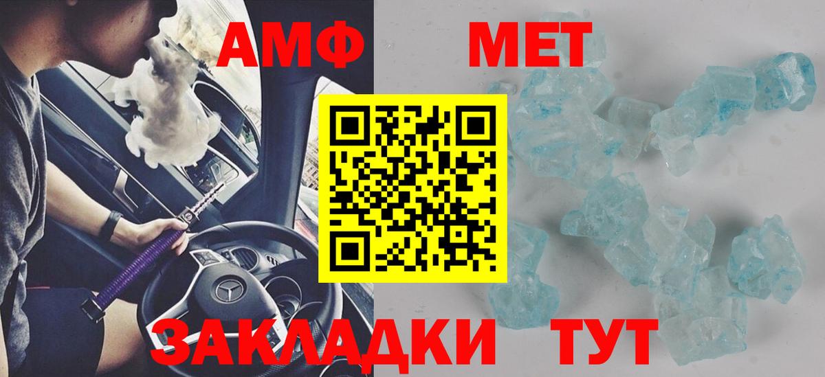 Amphetamine  АМФЕТАМИН 98%  Вход с VPN  Ликино-Дулёво 