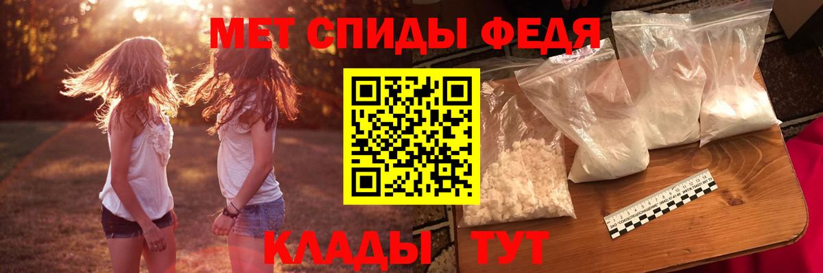 АМФЕТАМИН VHQ Ликино-Дулёво