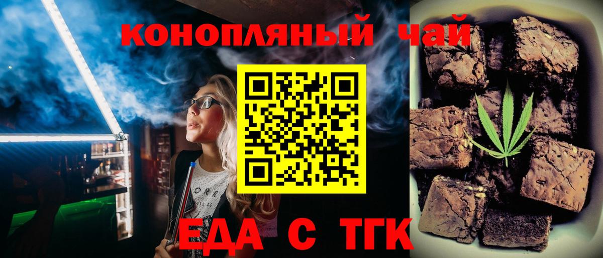 Cannafood марихуана  Вход с VPN  Ликино-Дулёво 
