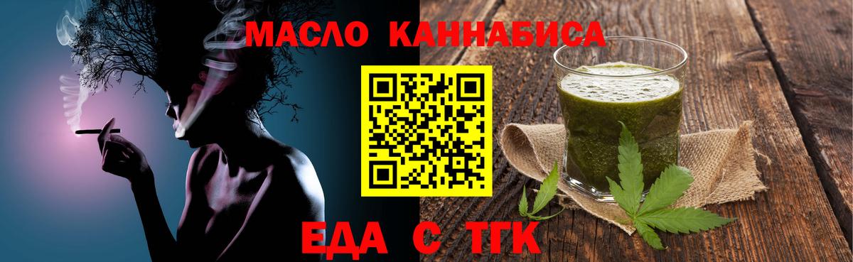 Печенье с ТГК марихуана Ликино-Дулёво