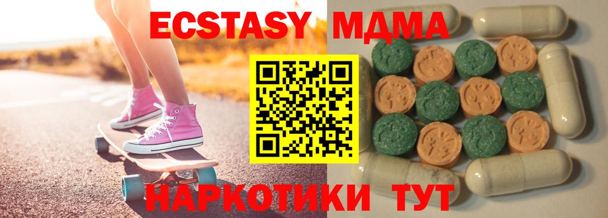 Ecstasy louis Vuitton Ликино-Дулёво