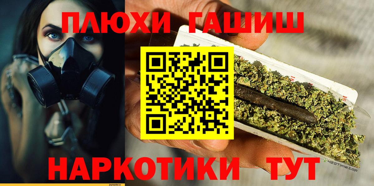 Бутират Ликино-Дулёво