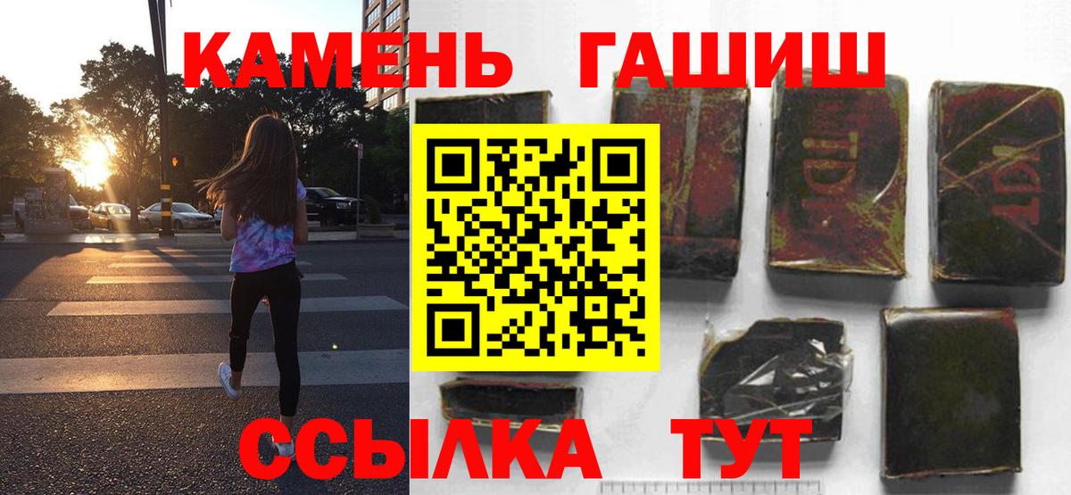 Гашиш 40% ТГК Ликино-Дулёво