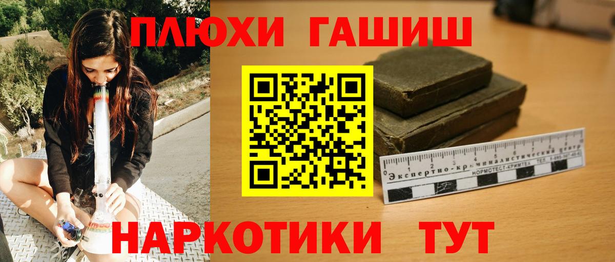 Ликино-Дулёво  ГАШ hashish  ГАШ 40% ТГК  как найти закладки  Вход с VPN 