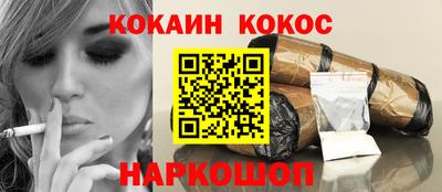 мяу мяу кристалл Донецк
