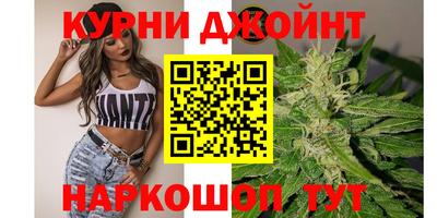 мяу мяу кристалл Донецк
