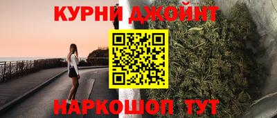мяу мяу кристалл Донецк