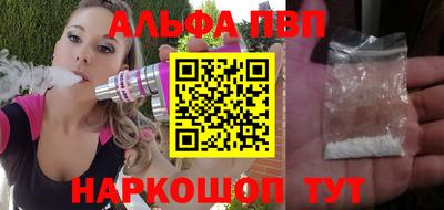 ALPHA-PVP Донской