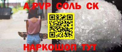мяу мяу кристалл Донецк