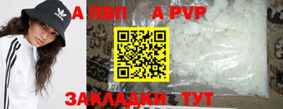 мяу мяу кристалл Донецк