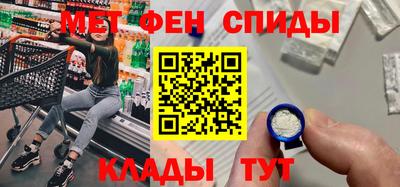 ALPHA-PVP Донской