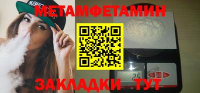 ALPHA-PVP Донской