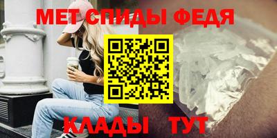 мяу мяу кристалл Донецк