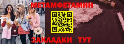 ALPHA-PVP Донской