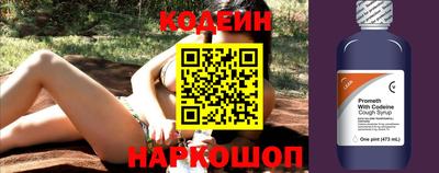 мяу мяу кристалл Донецк