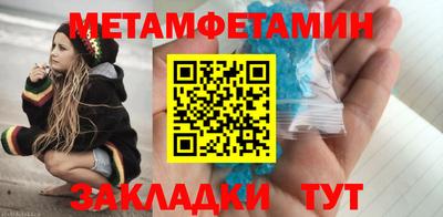 мяу мяу кристалл Донецк