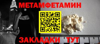 мяу мяу кристалл Донецк