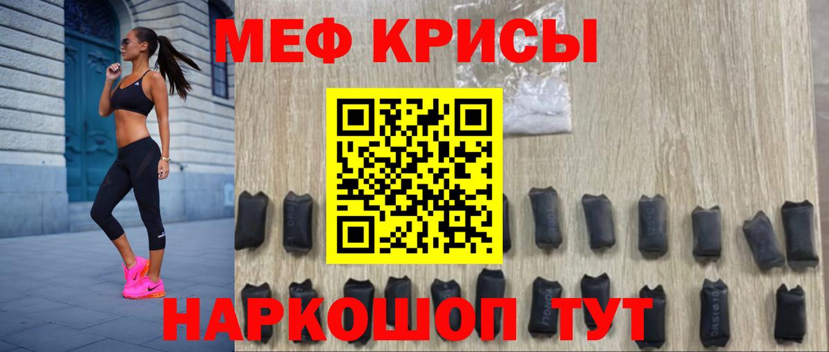 МЕФ мука Ликино-Дулёво