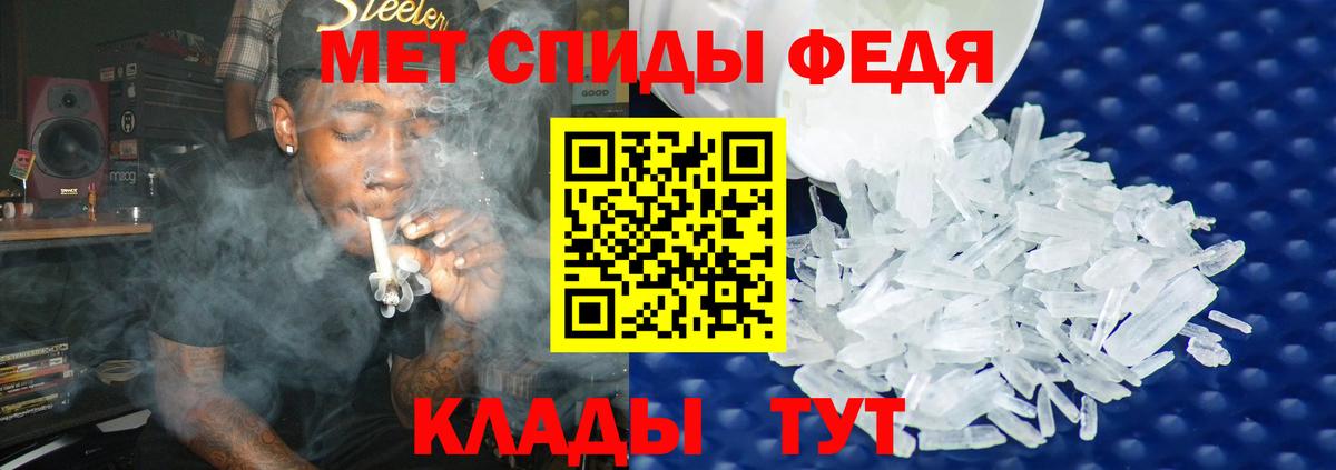 Ликино-Дулёво  Первитин мет  Вход с VPN 