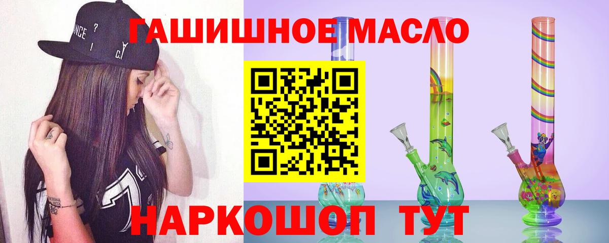 ТГК концентрат Ликино-Дулёво