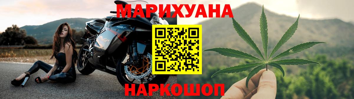 Ликино-Дулёво  Бошки марихуана LSD WEED  МАРИХУАНА LSD WEED  МАРИХУАНА OG Kush  Вход с VPN 