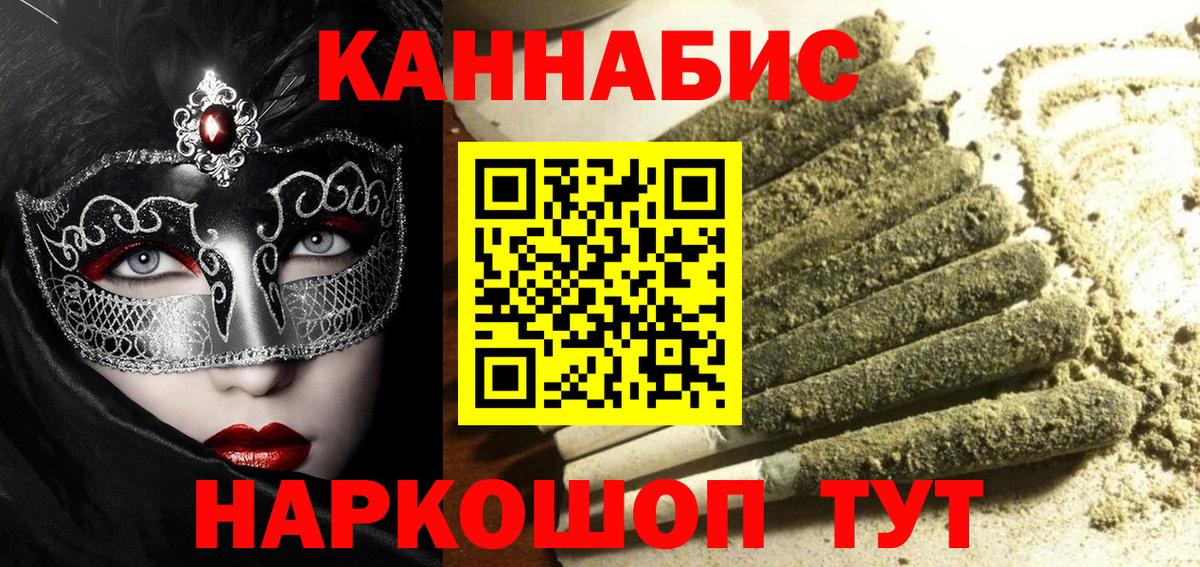 Бошки Шишки OG Kush Ликино-Дулёво